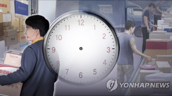 14일 서울 강동구서 50대 택배기사 뇌출혈로 쓰러져…과로탓 추정