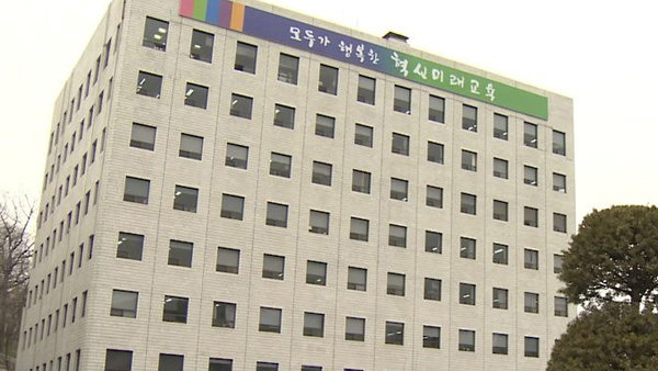 서울시교육청, 겨울방학 중 학교 114곳 바카라 게임 사업