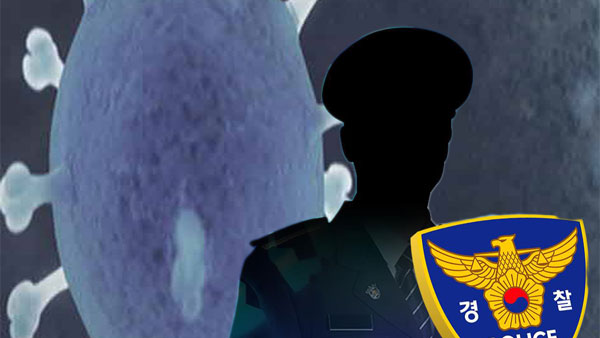 서울 강서경찰서 공항지구대 바카라 게임 4명 확진…"대체인력 투입"
