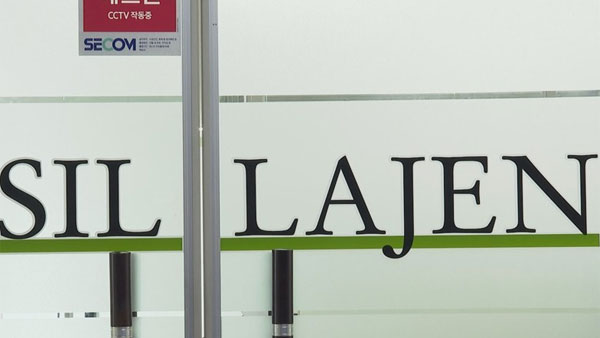 '악재 미리 알고 주식 매도' 혐의 메이저 바카라사이트 캡틴 임원...1심에서 무죄