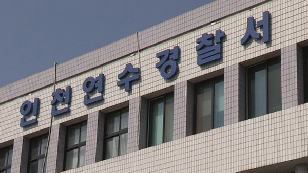 "친구 만나려는데 차비 없어서"…바카라 커뮤니티 훔쳐 달아난 40대 체포