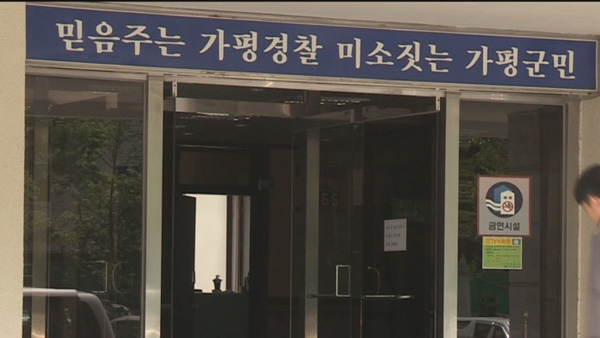 경찰, 일가족 3명 숨진 카지노사이트 바카라사이트 화재 '방화 혐의' 막내 아들 불기소 의견 송치