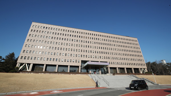 법무부, 오늘 바카라사이트 유니벳 개최…특별사면 대상자 선정