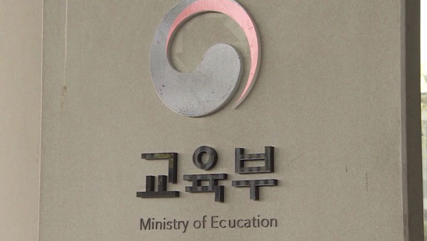 코로나에 사상 최다 9천632개교 라이브 바카라사이트 못 해…학생 30명 신규확진