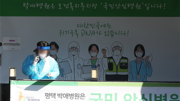 정부, 코로나19 거점병원 7곳 추가 지정…176개 병상 추가 확보