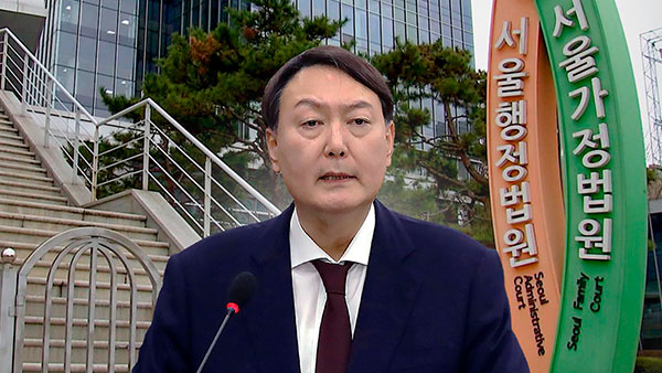 尹정직 집행정지 2차 심문 시작…이르면 오늘 결론