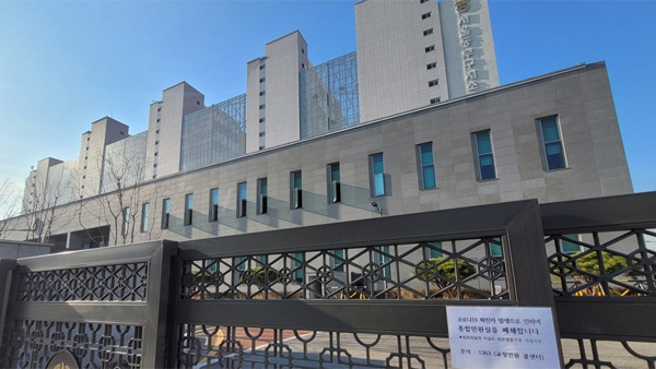 서울동부구치소 수용자 등 288명 추가 확진