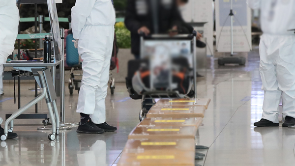 영국발 항공편 중단 1주 연장, 영국·남아공발 입국자 비자 제한