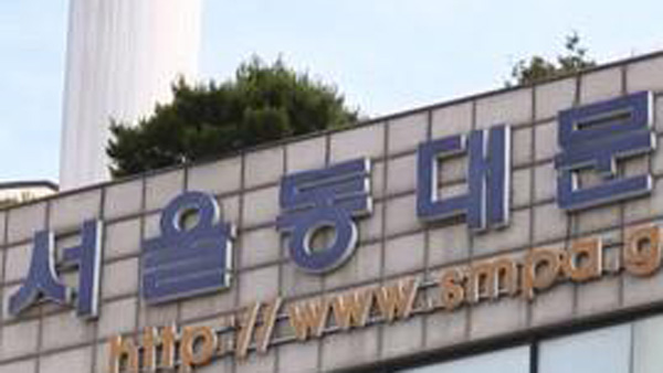 경찰, 지적장애여성 유인해 감금·성폭행한 남성 2명 체포 