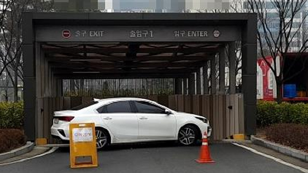 아파트 주차장 출입구 막은 입주민…"주차 금지 스티커 발부해서"