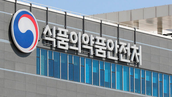 식약처, 셀트리온 코로나19 항체치료제 허가심사 착수