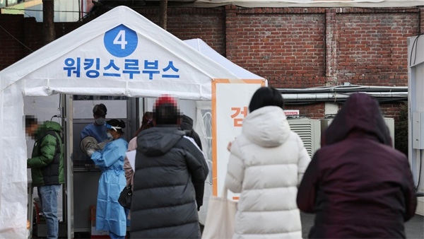 신규확진 1천50명, 이틀째 1천명대 기록