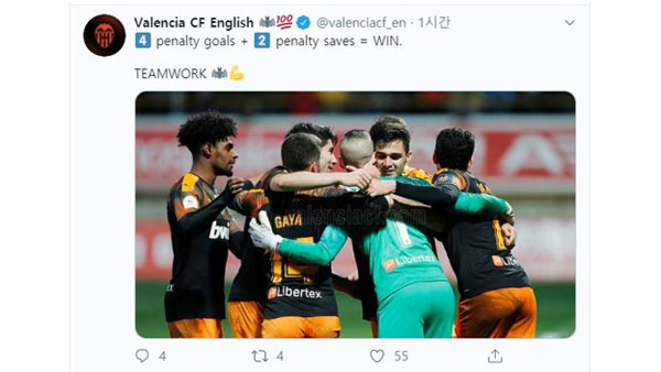 이강인, 국왕컵 2경기 연속 선발…발렌시아는 승부차기로 8강행