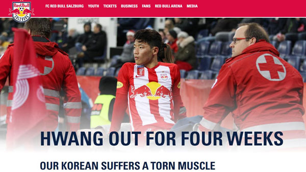 황희찬, 왼쪽 허벅지 근육 파열…4주 결장 예상