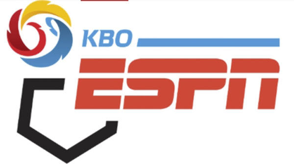 KBO리그, 미국 ESPN과 중계권 계약
