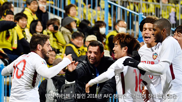 중국축구 슈퍼리그 텐진, 코로나19 여파 재정난으로 리그 탈퇴