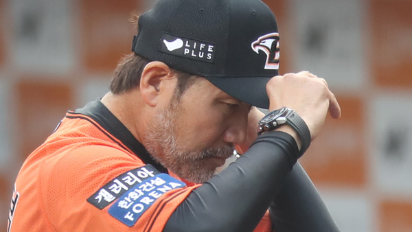 프로야구 한화 한용덕 감독, 14연패 책임지고 자진사퇴 