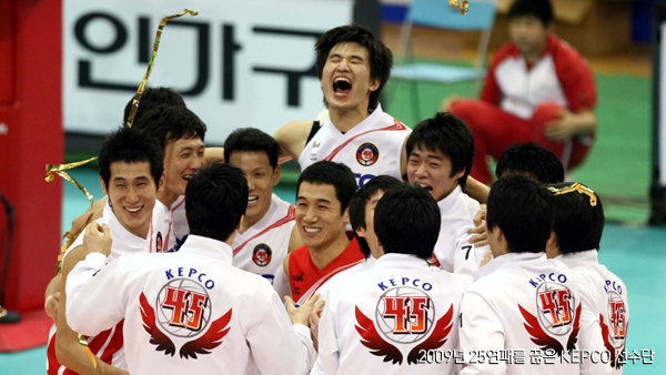 동양 32연패·한전 25연패…'어서와, 아직 20연패는 못 한거지?'