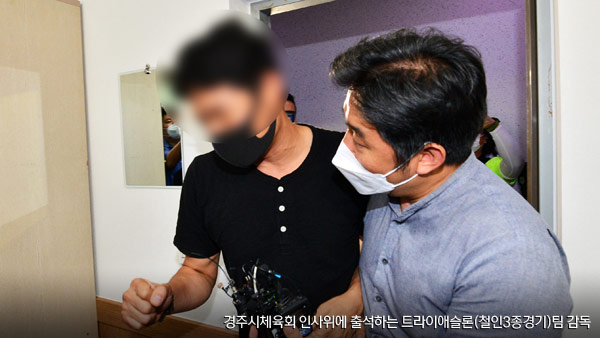 "폭언·폭행 알려지고 처벌받길"…트라이애슬론 추가피해자 6일 기자회견