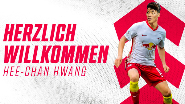 황희찬, 분데스리가 라이프치히 입단 확정