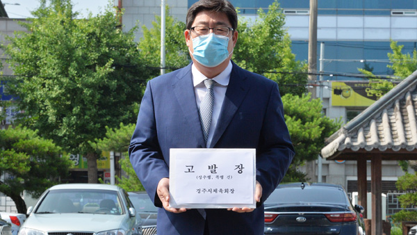 철인3종협회, '팀닥터' 안 모씨 폭행·추행·사기 혐의로 고발