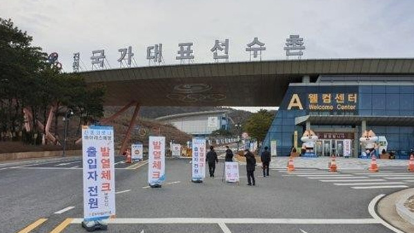 체육회, 11월 국가대표 진천선수촌 재입촌 추진