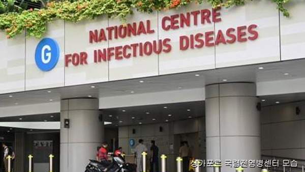 '감염 경로 미궁' 확진자 4명 싱가포르, '오렌지 등급'으로 경보 격상 