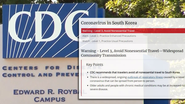 美 CDC, 한국 여행경보 최고등급으로 높여…자국민에 "불필요한 여행 자제" 권고