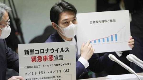 일본, 47개 광역단체 중 24개 지역 코로나19 환자 확인