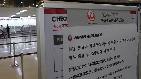 "한국·중국발 일본 입국자 '2주 대기' 비용 자기부담"