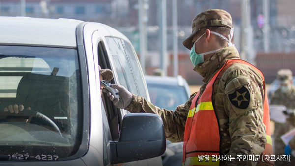 "미 버지니아서 해병 코로나19 감염…미국내 미군 중 처음"