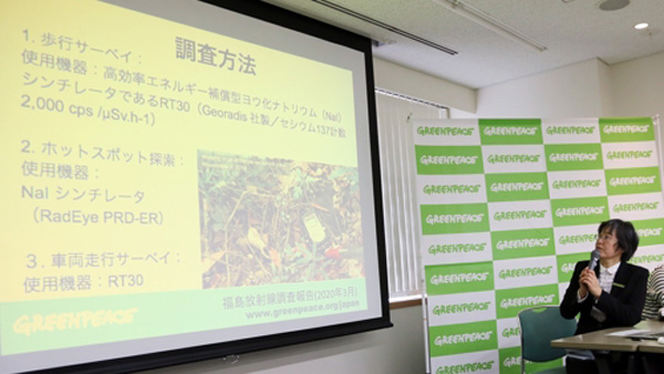 "후쿠시마 올림픽시설 인근 방사선량 원전사고 이전의 1천775배"