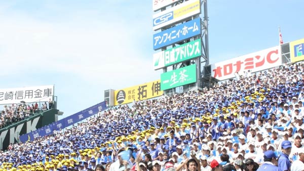 일본 고교 야구 '봄 고시엔' 대회, '코로나19'로 취소