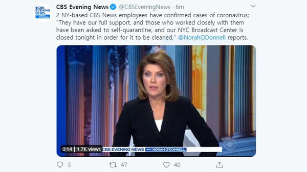 미 언론계로 번진 코로나19…CBS뉴스 직원 2명 감염