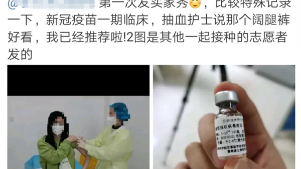 "중국, 코로나19 백신 임상시험 착수…우한 주민 100여명 대상"