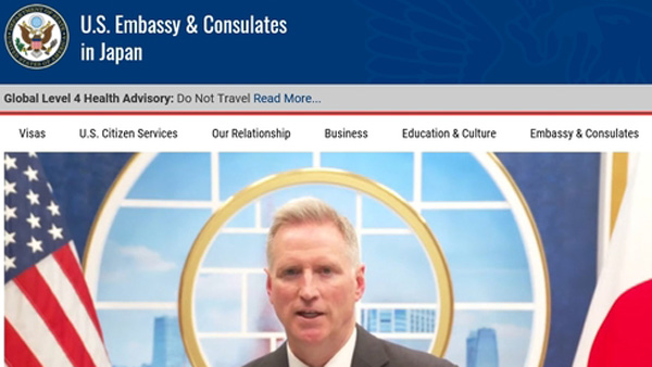 주일 미국대사관, 일본 체류 자국민에 조속한 귀국 독려