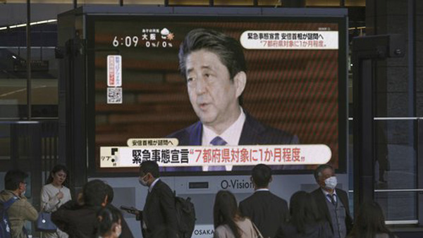 일본, 도쿄 등 7개 지역에 코로나19 긴급사태 선언
