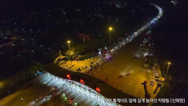 '봉쇄해제' 우한 기차역·톨게이트 '인산인해'…6만5천명 이동