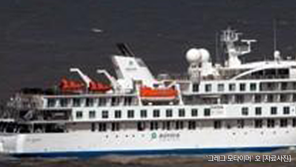 크루즈서 또 코로나19 집단발병…우루과이 앞바다  '호주 선박'