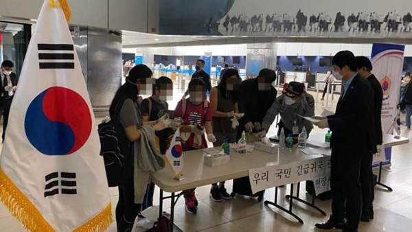 메이저 바카라사이트 홈런 발 묶였던 국민 73명, 임시 항공편으로 귀국길