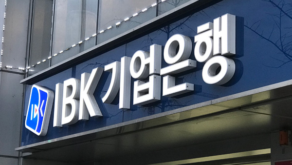 기업꽁 머니 바카라, 미 당국과 1천억원 벌금 합의…자금세탁방지법 위반