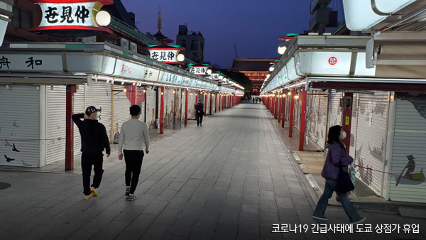 '진술 의존' 일본 코로나 역학조사…도쿄 62％가 감염경로 불명