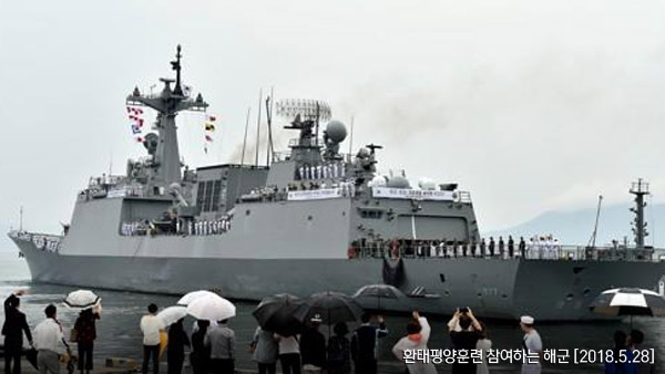 미군, 코로나 여파로 림팩 훈련 축소 실시…한국도 축소 파견할 듯