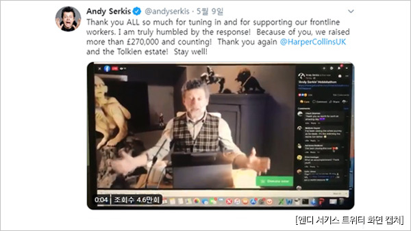 [World Now] 11시간 책 읽어준 '골룸' 4억원 모았다.