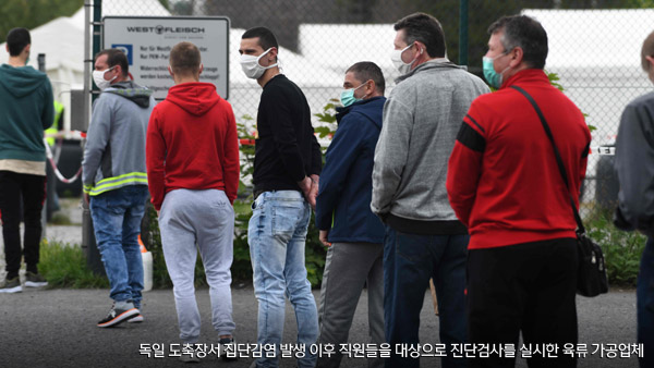 '코로나19 억제' 한국·독일·중국서 재유행 조짐