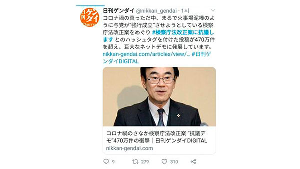 [World Now] "아베는 나라 망치지 말라" 日 680만명 분노 트윗