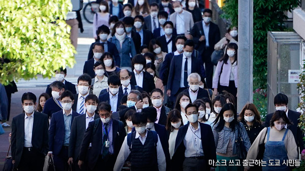 일본, 오늘 코로나 긴급사태 부분 해제할듯…47곳 중 39곳