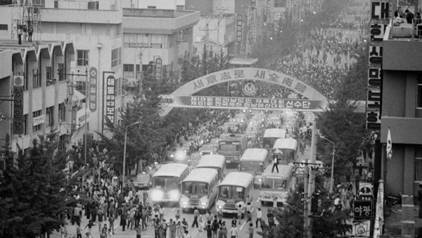 5.18 관련 미국 외교문서 43건 공개…"한국 베트남처럼 될 수도"
