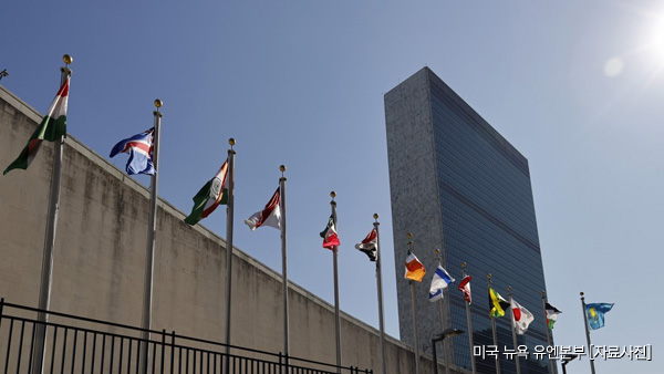 중국 "미, 유엔에 2조원 체납" 성명에 미 "시선 돌리기" 반발