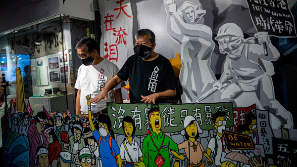 [World Now] 다시 거리로 나서는 홍콩…"홍콩이 죽어간다"
